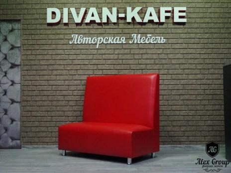 Диван Фаст-фуд (красный) для кафе бара ресторана